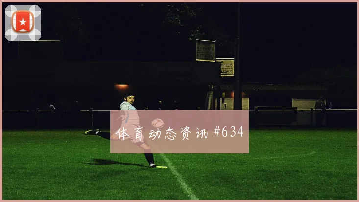 厄瓜多尔核心帕埃斯状态恢复情况