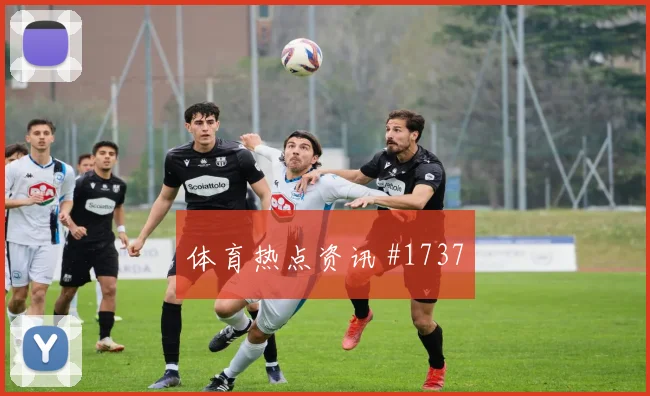 葡萄牙vs哥伦比亚赛前盘口解读