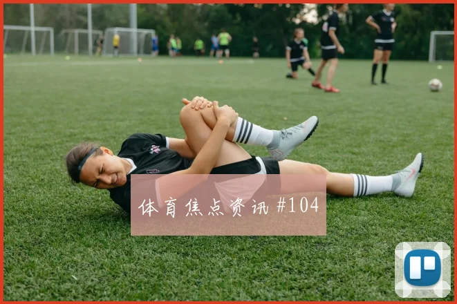 路易斯迪亚斯2026世界杯禁区终结能力