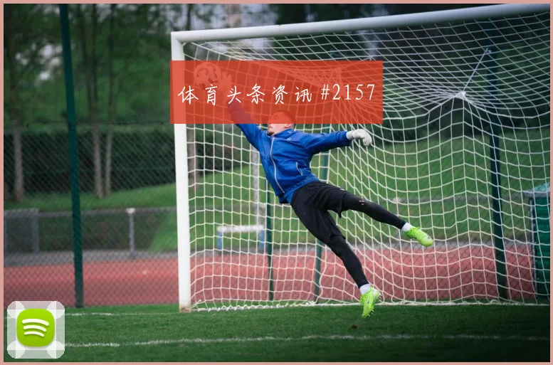瑞士vs加拿大2026世界杯历史交锋