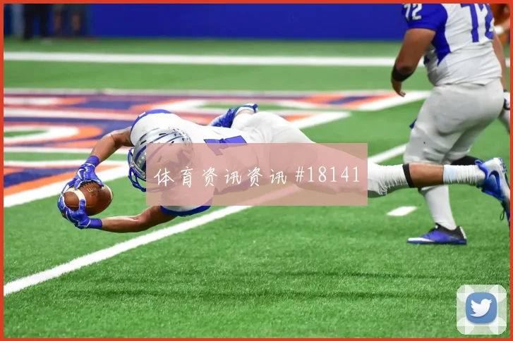 聚焦欧冠阿森纳面对毕尔巴鄂前场反抢效果将直接检验中卫向前传球