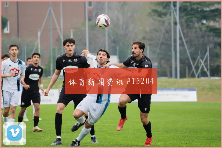 2026世界杯维尼修斯迎战摩洛哥节奏变化能否破局价值评估