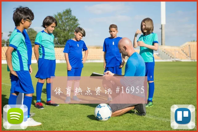 6月21日佛得角vs乌拉圭老将作用
