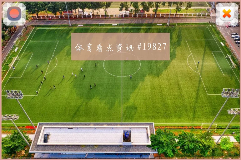 6月19日巴拉圭土耳其赛前盘口分析