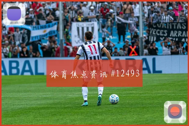 卡拉斯基利亚代表巴拿马对阵克罗地亚队终结效率看点