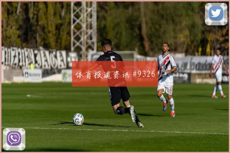 吕迪格鱼跃冲顶德国复仇成功欧洲杯赛后热议