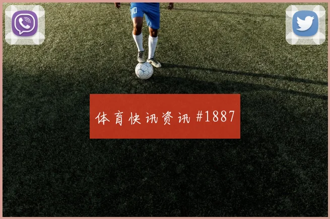 塞内加尔vs伊拉克赛前阵容看点